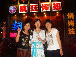 琼结烧烤加盟,学烧烤技术,开烧烤店多少钱烧烤加盟