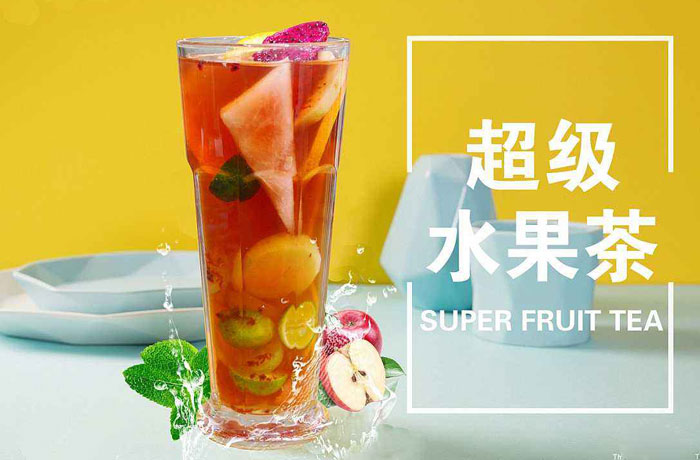 琼结水果茶培训
